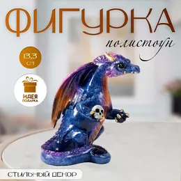 Фигурка полистоун лак Фигурка полистоун лак