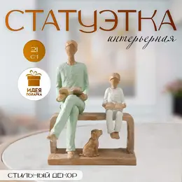 Фигурка полистоун Фигурка полистоун