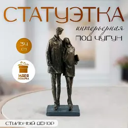 Фигурка полистоун