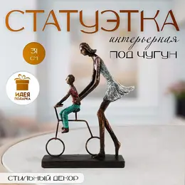 Фигурка полистоун Фигурка полистоун