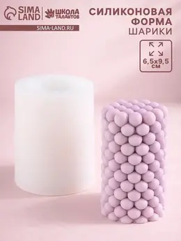 Молд силиконовый