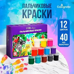 Краски пальчиковые набор 12 цветов по 40 мл от 1 года Краски пальчиковые набор 12 цветов по 40 мл от 1 года