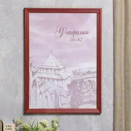 Фоторамка для фото 30×42 см brawley, сосна, красный, (пластиковый экран) Фоторамка для фото 30×42 см brawley, сосна, красный, (пластиковый экран)