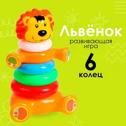 Пирамидка Пирамидка