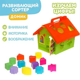 Сортер Сортер