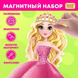 Магнитная игра