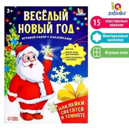 Развивающий набор