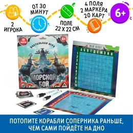 Настольная стратегическая игра Настольная стратегическая игра