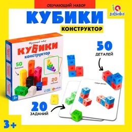 Обучающий набор Обучающий набор