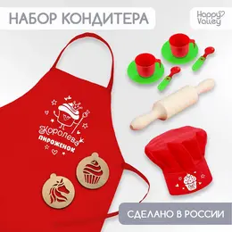Игровой набор