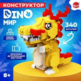 Конструктор Конструктор