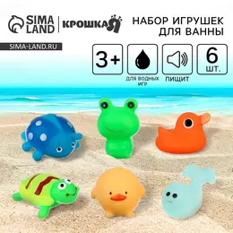 Резиновые игрушки для ванны Резиновые игрушки для ванны
