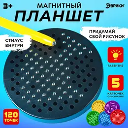 Планшет обучающий