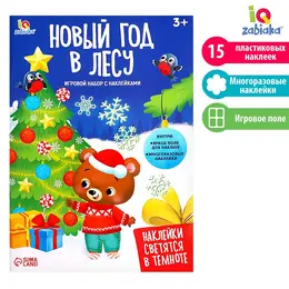 Развивающий набор