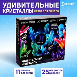 Набор для опытов с реагентами
