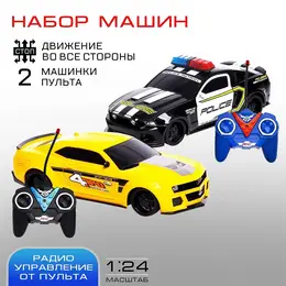 Набор машин радиоуправляемых Набор машин радиоуправляемых