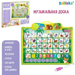 Доска музыкальная