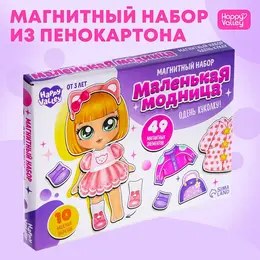Магнитная игра