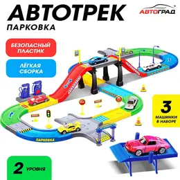 Гараж трасса