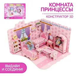 Конструктор 3d Конструктор 3d