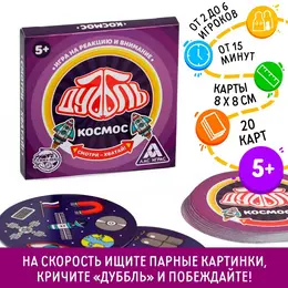 Настольная игра на реакцию и внимание Настольная игра на реакцию и внимание