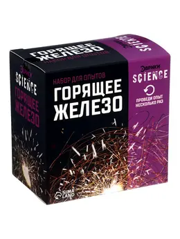 Набор для опытов