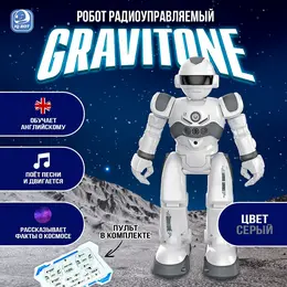 Робот на пульте управления gravitone, радиоуправление, интерактивный, русское озвучивание, цвет серый