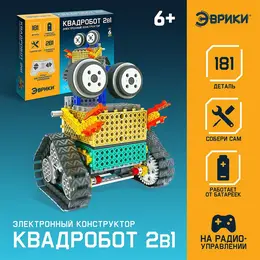 Конструктор радиоуправляемый Конструктор радиоуправляемый