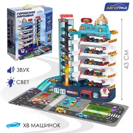 Парковка