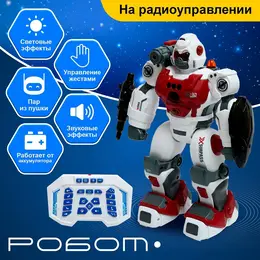 Робот