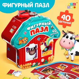 Пазл фигурный в металлической копилке с замочком Пазл фигурный в металлической копилке с замочком