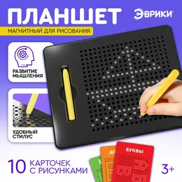 Планшет обучающий