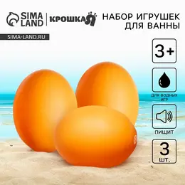 Резиновые игрушки для ванны