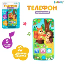 Музыкальный детский телефон