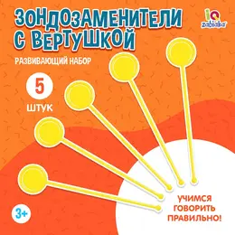 Развивающий набор Развивающий набор