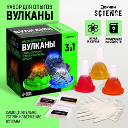 Набор для опытов Набор для опытов