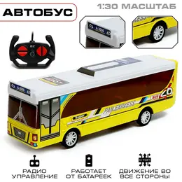 Автобус