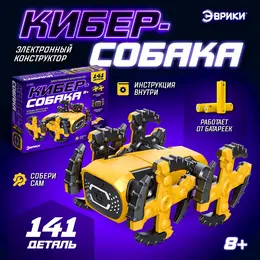 Электронный конструктор Электронный конструктор