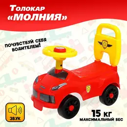 Толокар Толокар