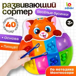 Сортер на 8 цветов Сортер на 8 цветов