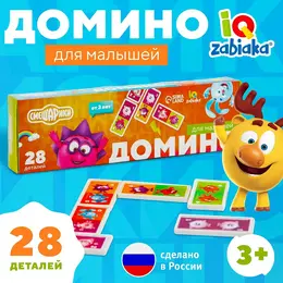 Домино Домино