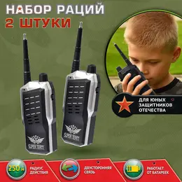 Набор раций Набор раций