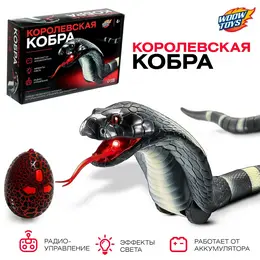 Змея радиоуправляемая Змея радиоуправляемая