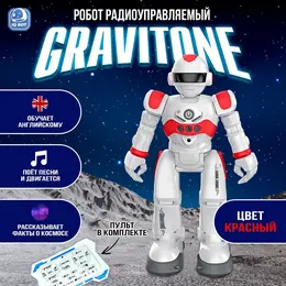 Робот на пульте управления gravitone, радиоуправление, интерактивный, русское озвучивание, цвет красный