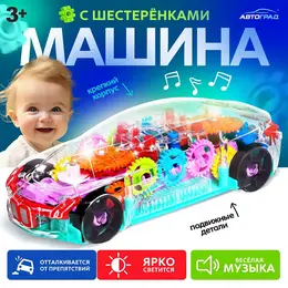 Машина
