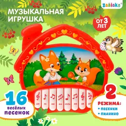 Музыкальная игрушка-пианино