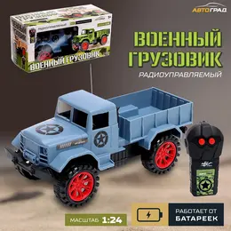 Грузовик радиоуправляемый Грузовик радиоуправляемый