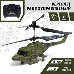Вертолет радиоуправляемый Вертолет радиоуправляемый