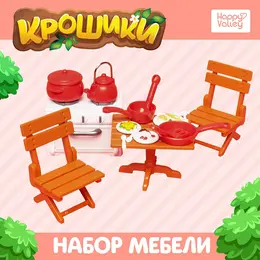 Мебель для кукол Мебель для кукол
