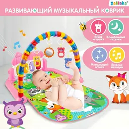 Музыкальный развивающий коврик